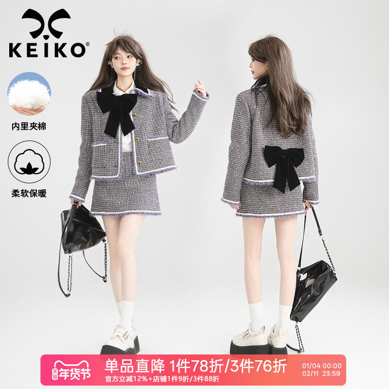 KEIKO法式千金穿搭两件套装26早春小香风粗花呢蝴蝶结外套+半身裙,女装/女士精品,时尚套装,淘宝优惠券,粉丝福利购,淘宝优惠卷
