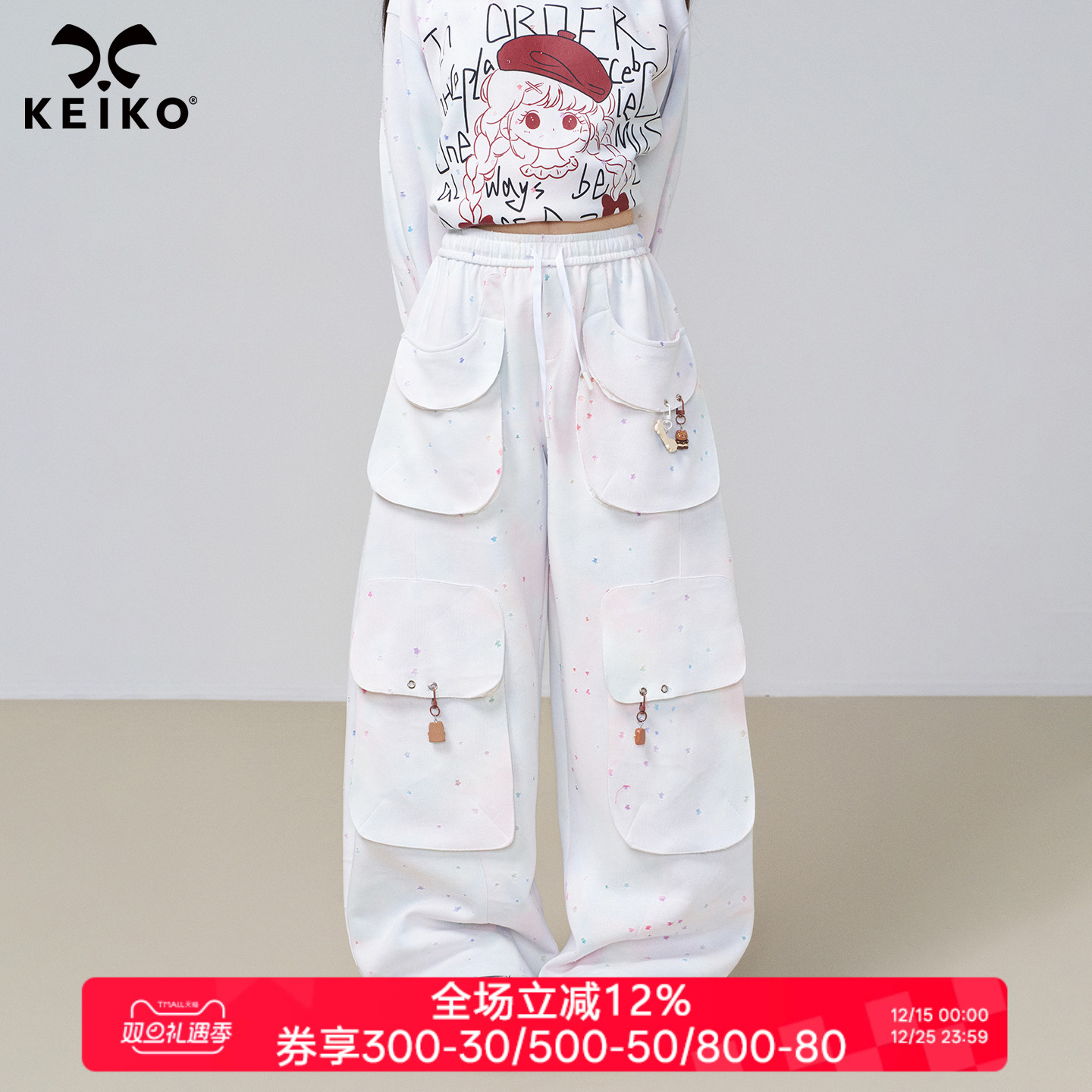 KEIKO酷感白色多口袋工装休闲裤秋冬千禧y2k穿搭美式运动阔腿卫裤