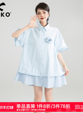 KEIKO温柔气质风蓝色拼接A字连衣裙夏季立体扎花显瘦休闲衬衫裙子