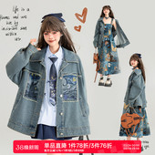 KEIKO 文艺风宽松显瘦夹克上衣 高级感刺绣牛仔外套女2026早春新款