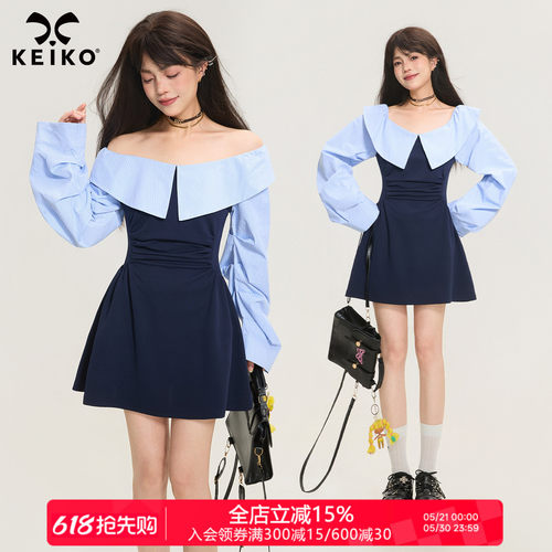 KEIKO高智感拼色荷叶领连衣裙