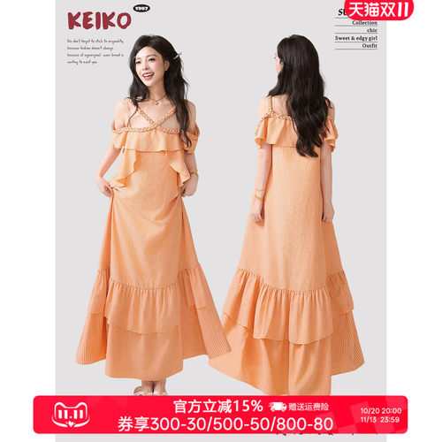 KEIKO南法假日风编织吊带裙