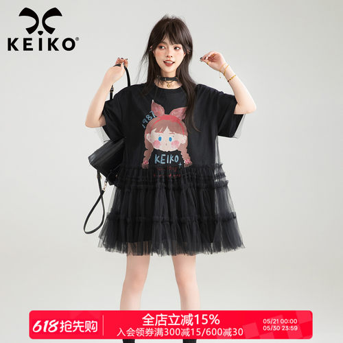 KEIKO轻纱拼接印花t恤连衣裙