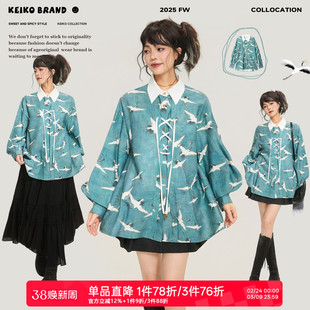 KEIKO 新中式湖蓝长袖衬衫女26春季新款古风高级感挺括绑带上衣