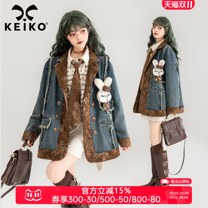 KEIKO 国风拼色牛仔外套女秋季高级感复古宽松休闲小西装夹克