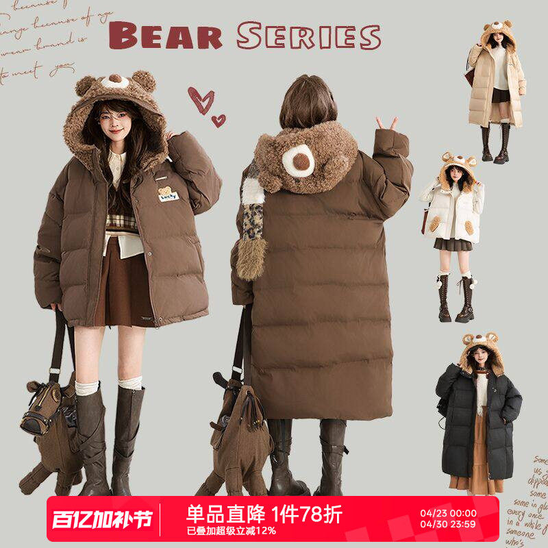 KEIKO 可爱棕熊连帽棉服棉袄女25冬季复古加厚保暖外套宽松面包服