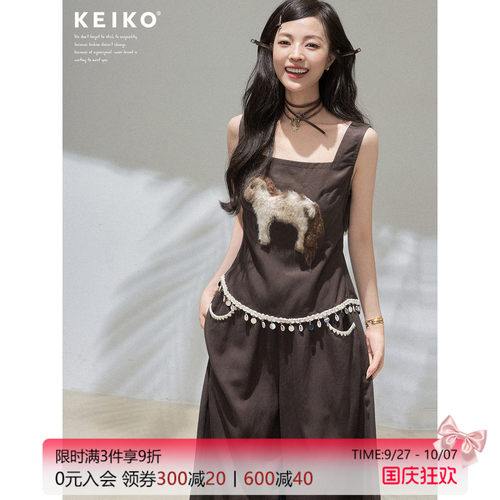 KEIKO夏日小马贴绣吊带背心套装