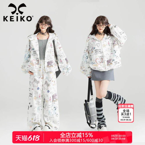 KEIKO涂鸦印花休闲卫衣卫裤套装