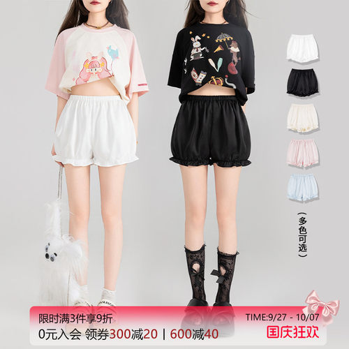 凯莉欧花边松紧打底裤安全裤