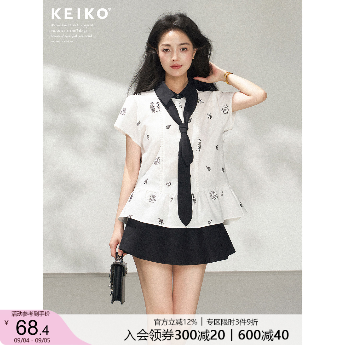 KEIKO[赠领带]韩系收腰白色衬衫图片