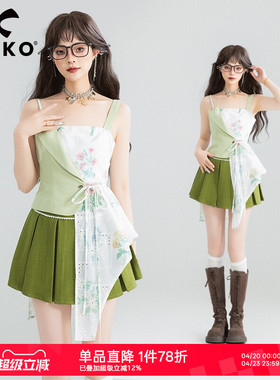KEIKO 设计感绿色拼接吊带上衣女夏季不规则荷叶边外穿小背心