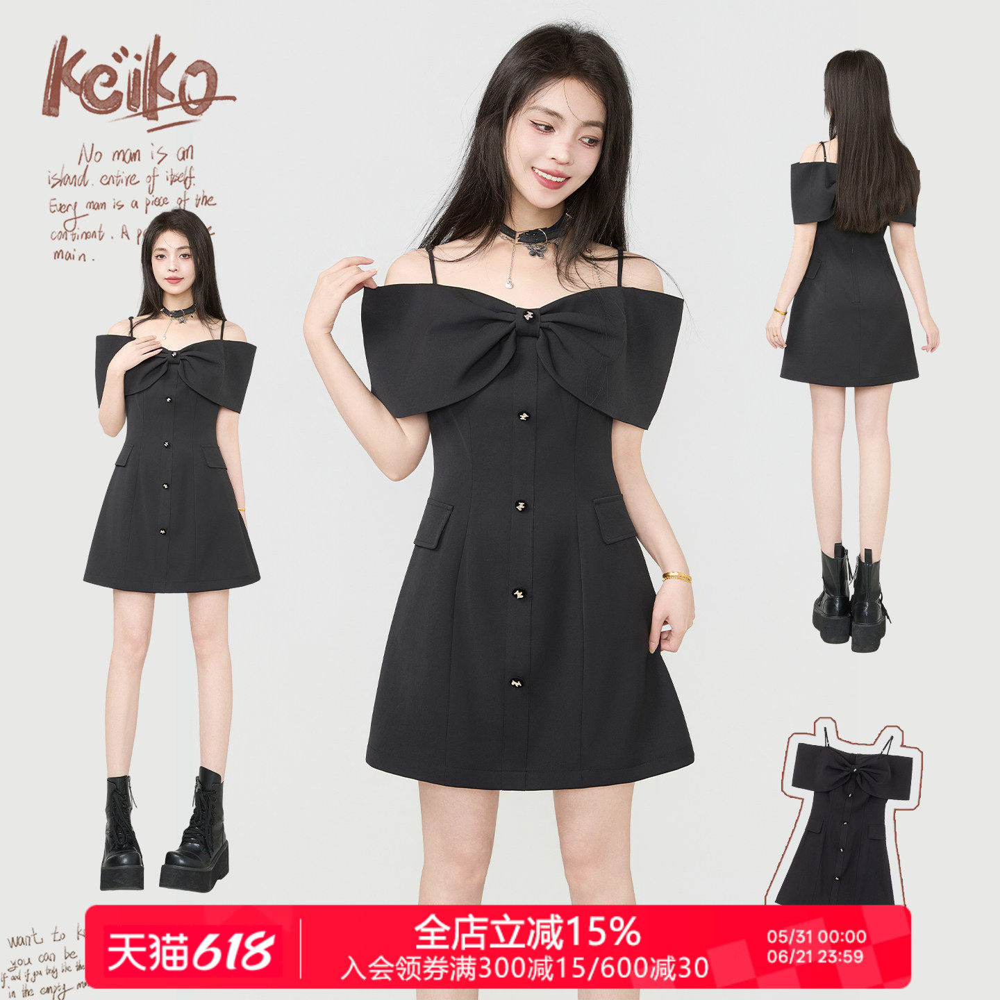 KEIKO 千金风一字露肩吊带连衣裙26夏季黑色蝴蝶结收腰a字礼服裙