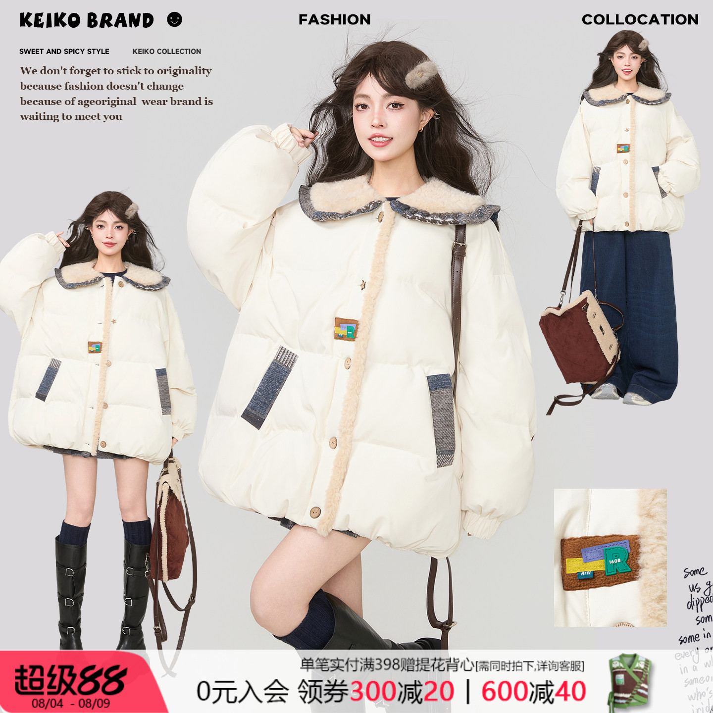 KEIKO奶白色毛绒娃娃领棉服外套