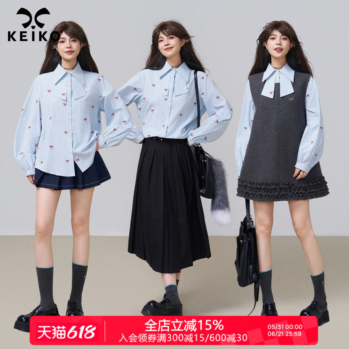 KEIKO 知性学术风蓝色绣花领结衬衫女26春季都市通勤条纹长袖上衣