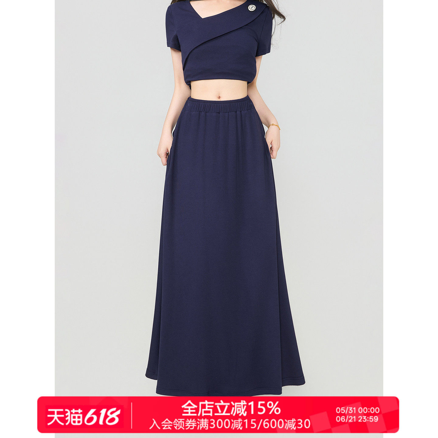 KEIKO 凉感柔顺藏青色半身裙长裙夏季梨型身材遮胯显瘦a字伞裙子