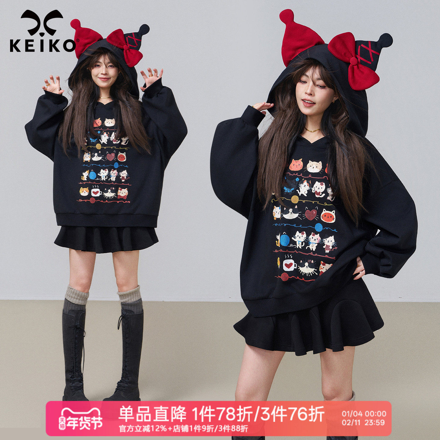 KEIKO 鬼马少女小丑连帽黑色卫衣女春季怪诞学院风宽松休闲外套,女装/女士精品,卫衣/绒衫,淘宝优惠券,粉丝福利购,淘宝优惠卷