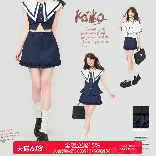 KEIKO木耳花边A字半身短裙