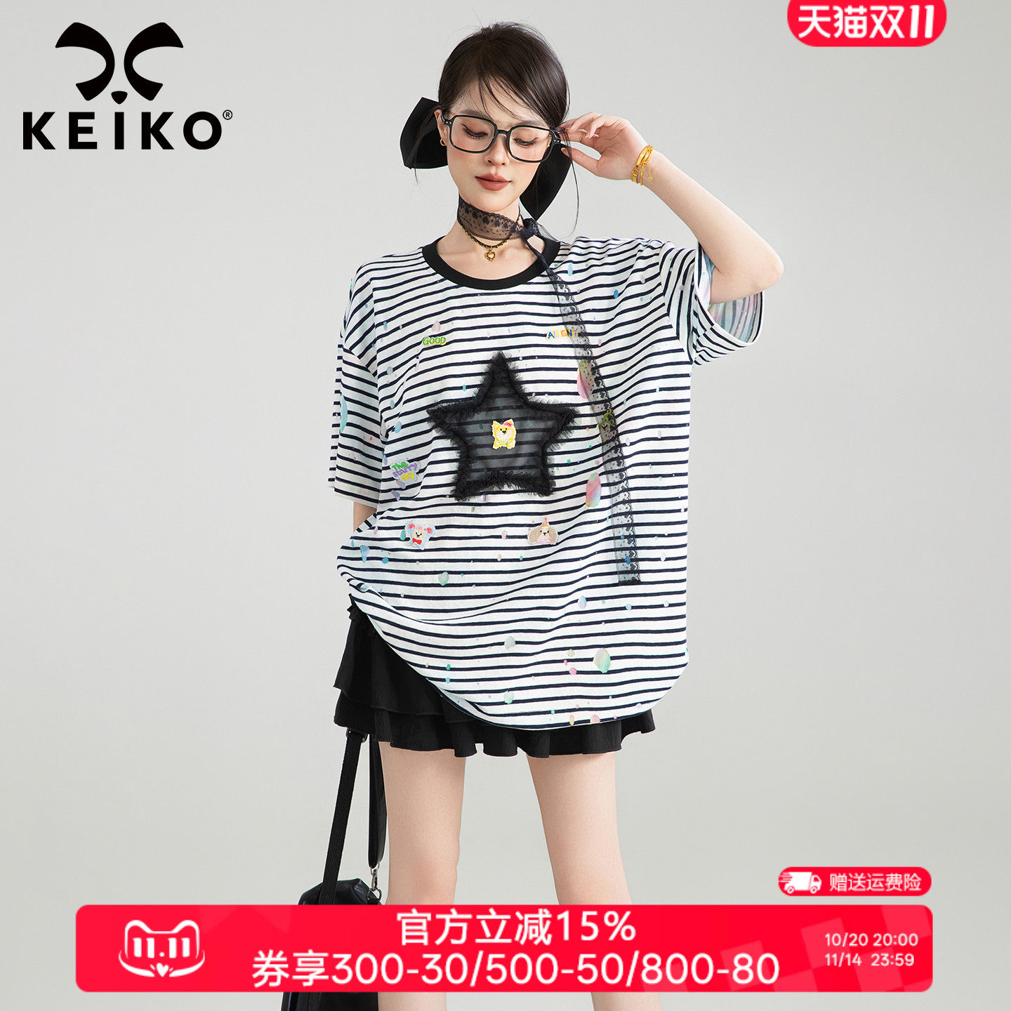 凯莉欧卡通贴布条纹短袖T恤