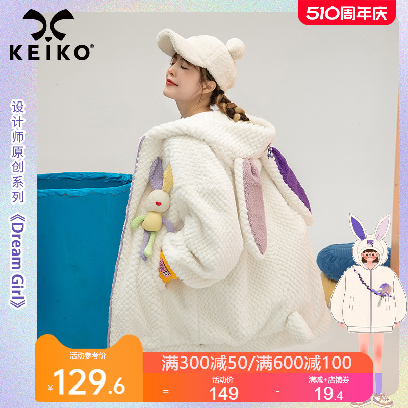 KEIKO/凯莉欧兔年系列仿兔绒外套