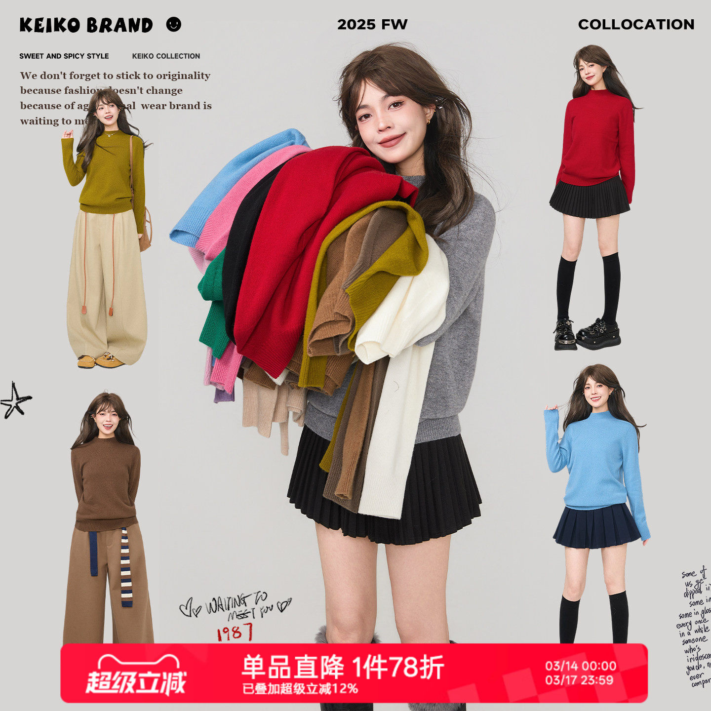 KEIKO 100%绵羊毛无缝一体半高领毛衣秋冬糖果色显瘦打底针织毛衫