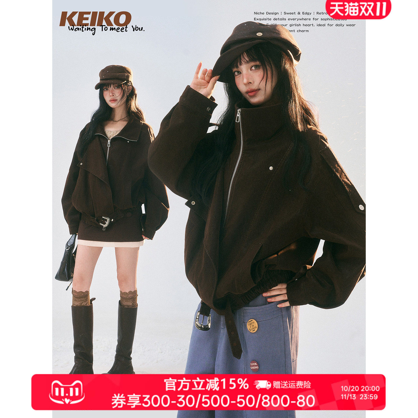 KEIKO复古咖色软皮廓形机车皮衣