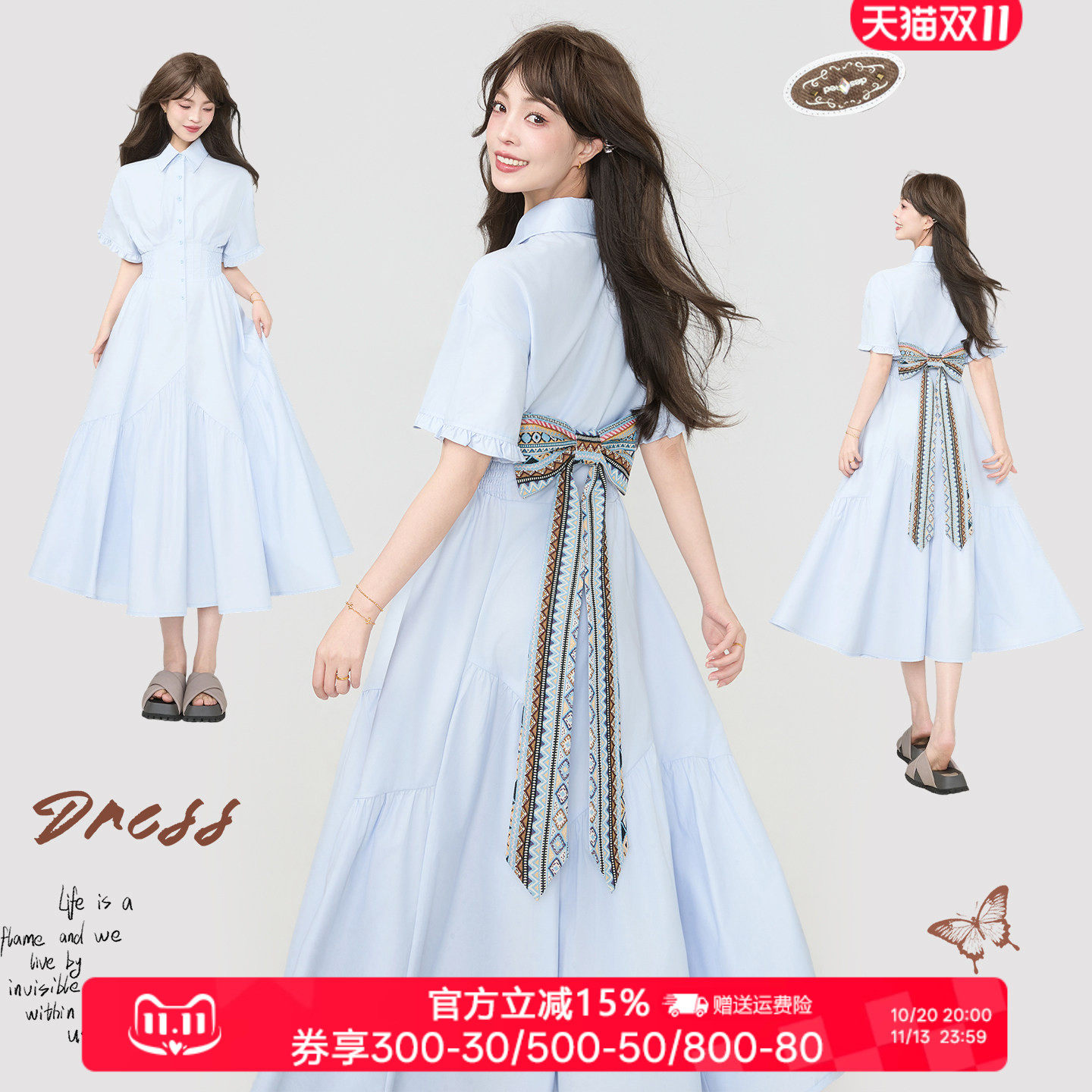 KEIKO滑爽抗皱花案蝴蝶结连衣裙