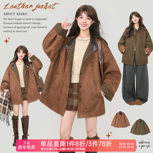 KEIKO复古麂皮绒廓形风衣外套