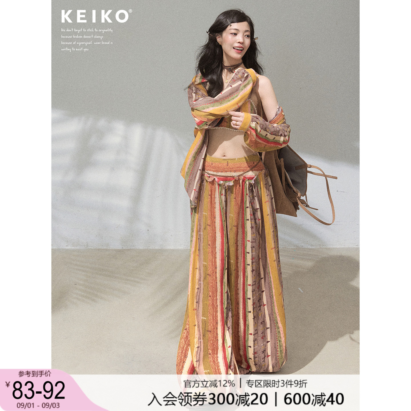 KEIKO波嬉度假风穿搭套装图片