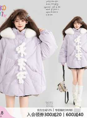 凯莉欧兔公仔紫色斗篷型羽绒服
