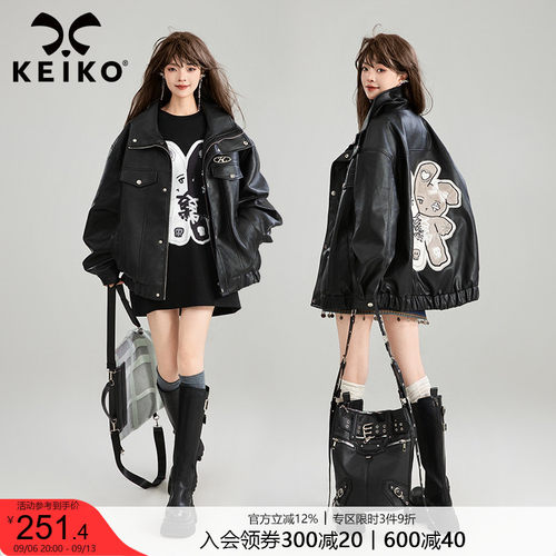 凯莉欧机车风重工刺绣皮衣外套