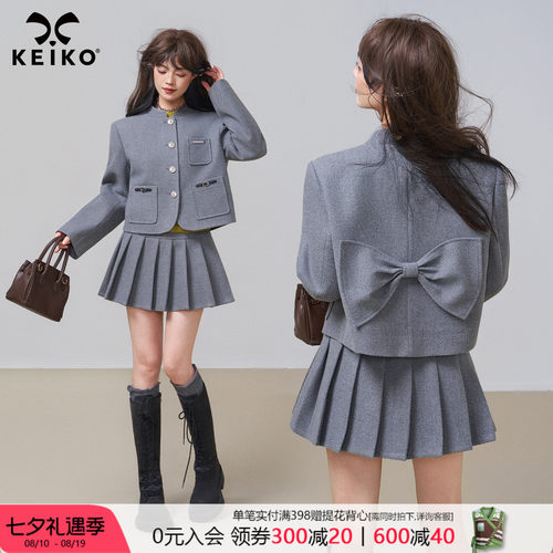 KEIKO格雷系灰色毛呢外套两件套