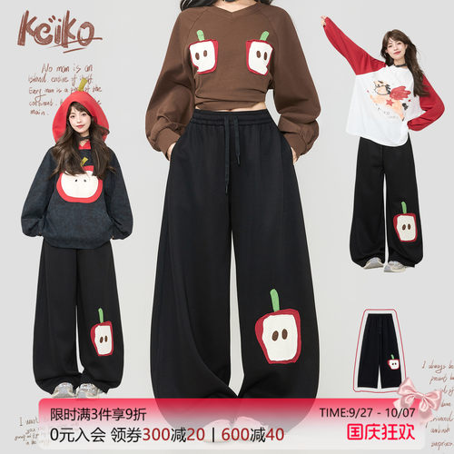 KEIKO苹果贴布垂坠感阔腿卫裤