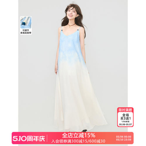 KEIKO度假风渐变吊带连衣裙