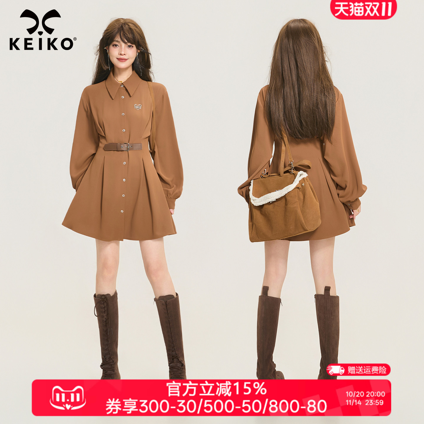 KEIKO巴恩风束腰显瘦连衣裙秋季通勤法式复古灯笼袖垂坠A字衬衫裙