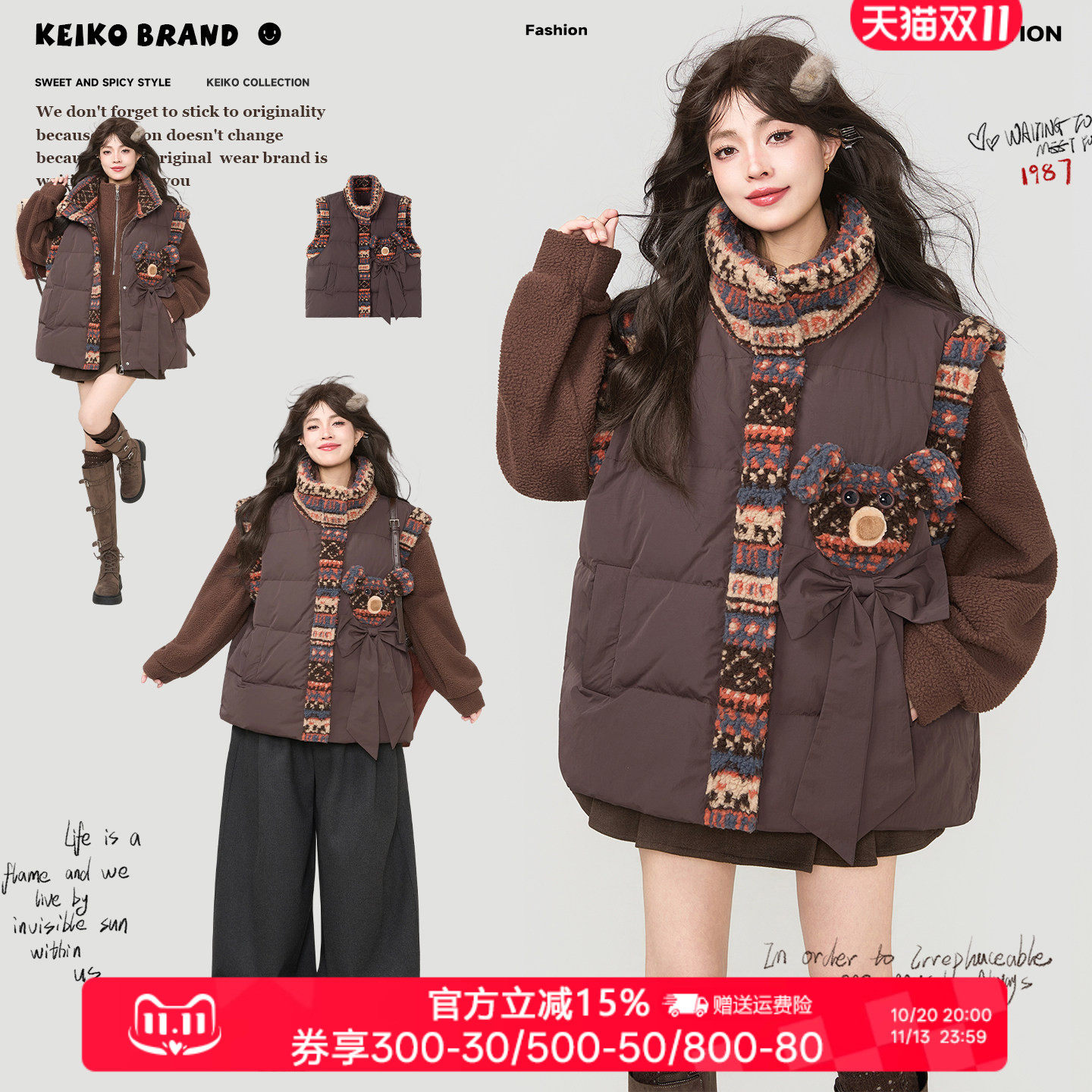 KEIKO 费尔岛羊羔毛绒拼接外套马甲女冬季复古叠搭加厚棉服背心