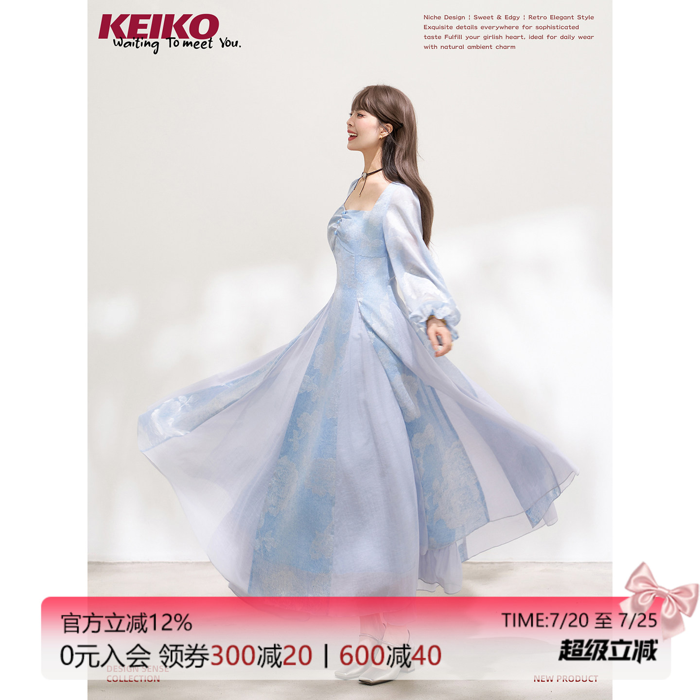 KEIKO 浪漫暗绣提花柔纱方领连衣裙秋温柔显瘦约会轻礼服大摆长裙