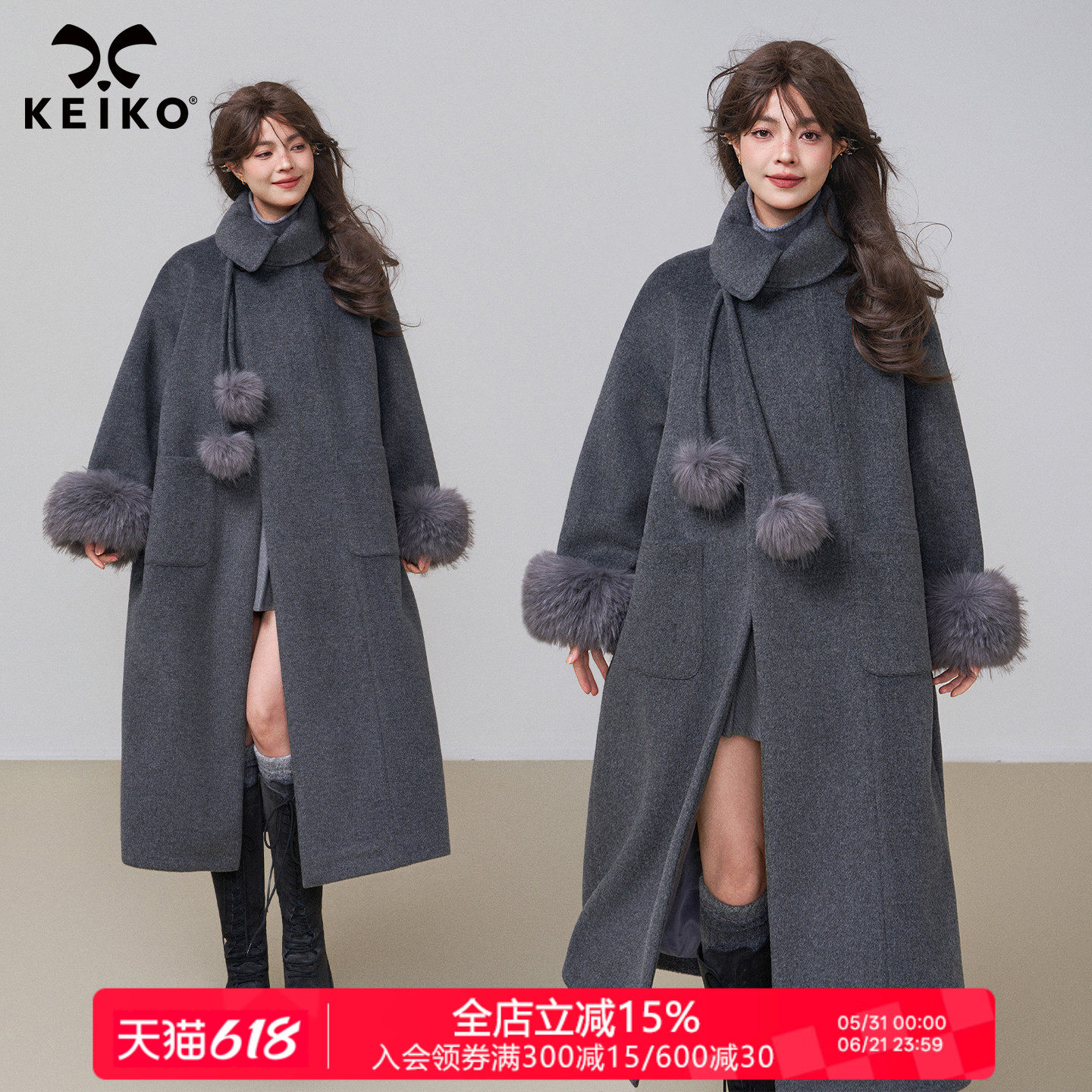 KEIKO 千金感毛球系带灰色羊毛呢大衣冬季静奢风显瘦长款呢子外套