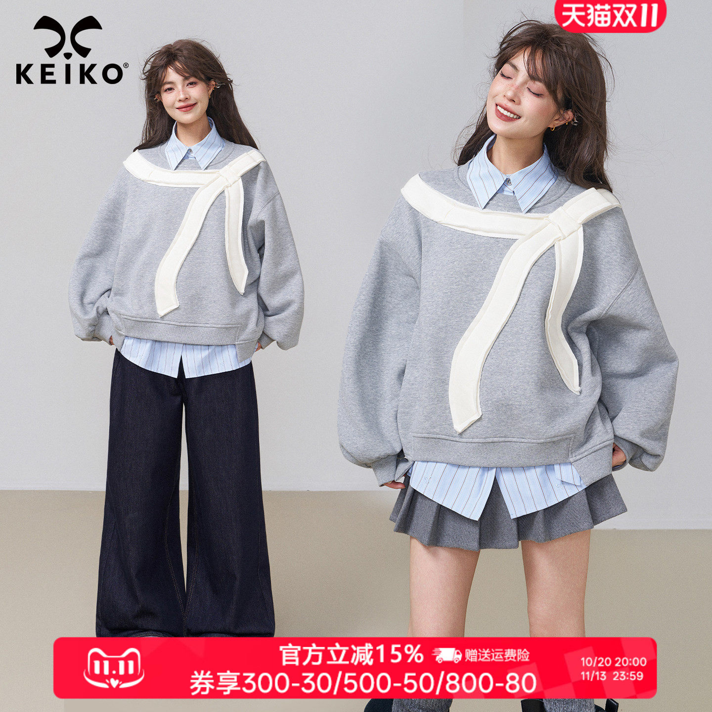 KEIKO创意拼贴加绒灰色卫衣