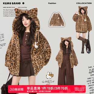 KEIKO 复古豹纹连帽羊羔毛绒外套女早春慵懒风夹棉加厚棉服