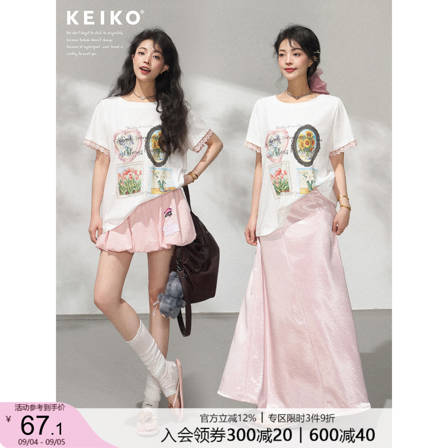 KEIKO软复古少女风印花短袖t恤图片