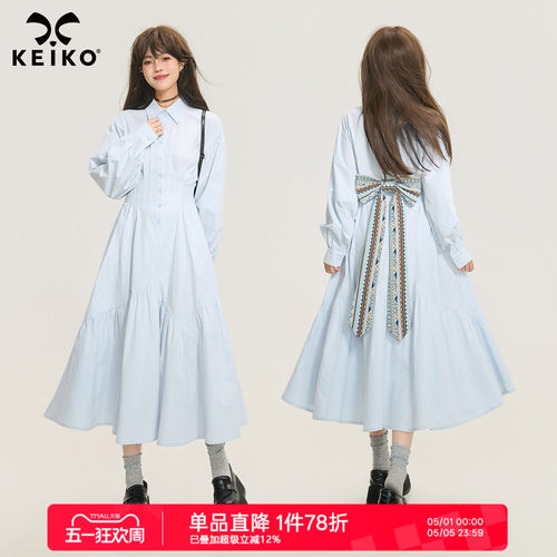 KEIKO费尔岛提花蝴蝶结连衣裙