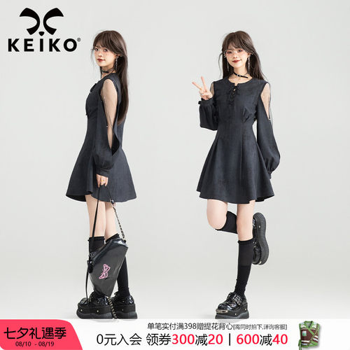 KEIKO千金辣妹轻纱灯笼袖连衣裙