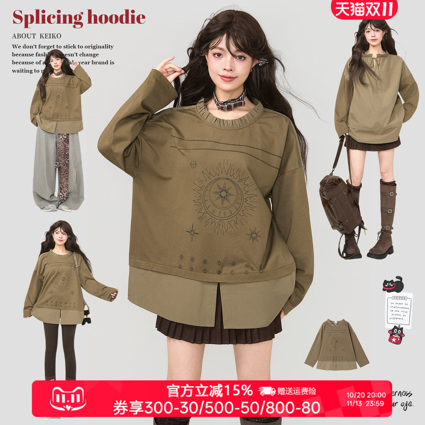 KEIKO [前后两穿] 复古时髦印花卫衣女秋季设计感异质拼接上衣