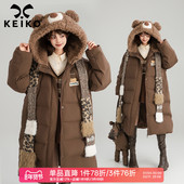 复古宽松加厚面包服中长款 KEIKO 羊羔毛毛绒棕熊连帽棉服女冬季