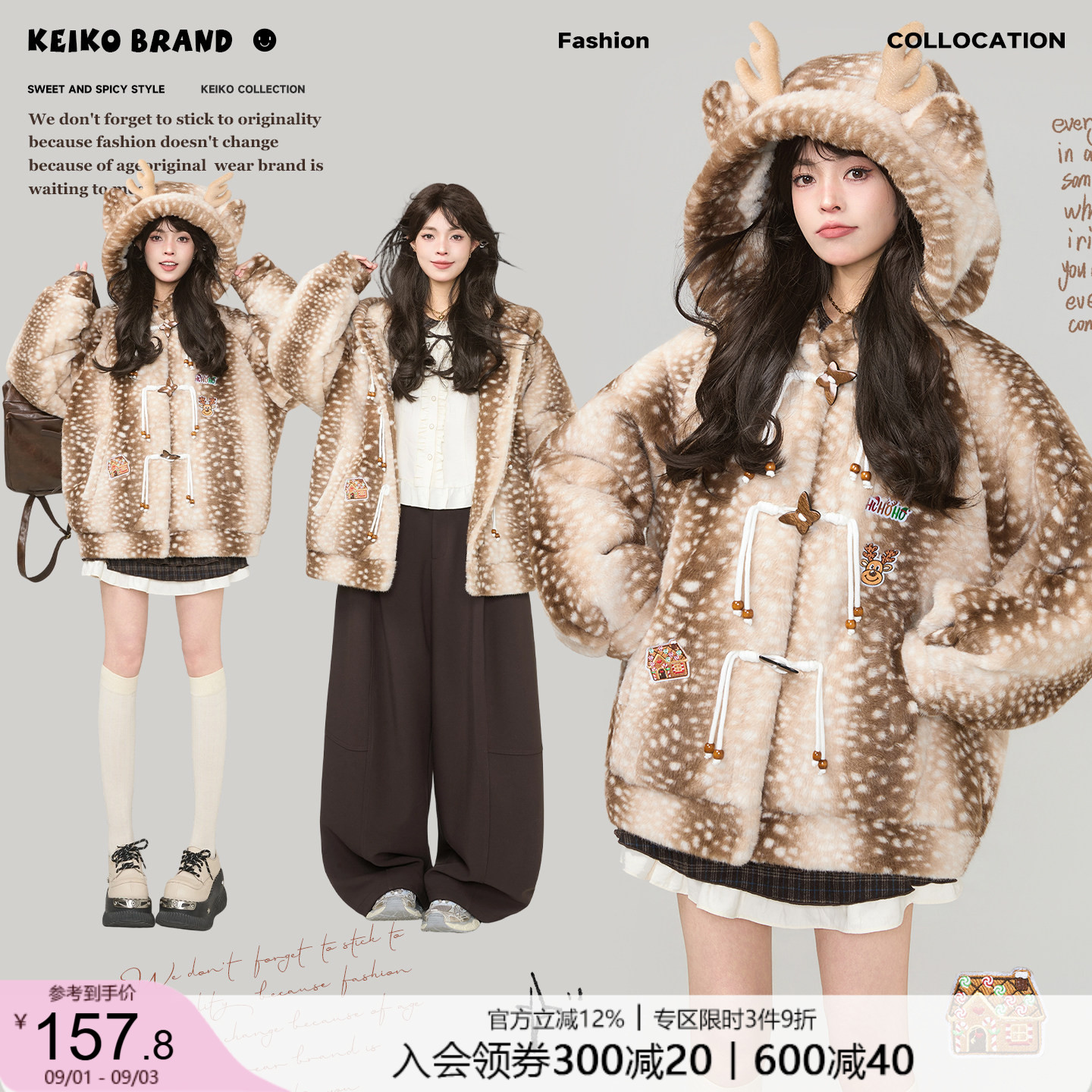 KEIKO麋鹿皮草加厚羊羔绒棉服图片