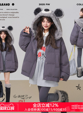 KEIKO 可爱毛熊连帽灰色棉服棉袄女冬季设计感加厚保暖短款面包服