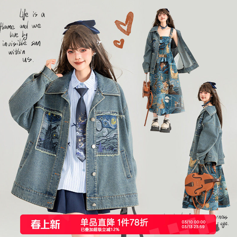 KEIKO 高级感刺绣牛仔外套女2026早春新款文艺风宽松显瘦夹克上衣