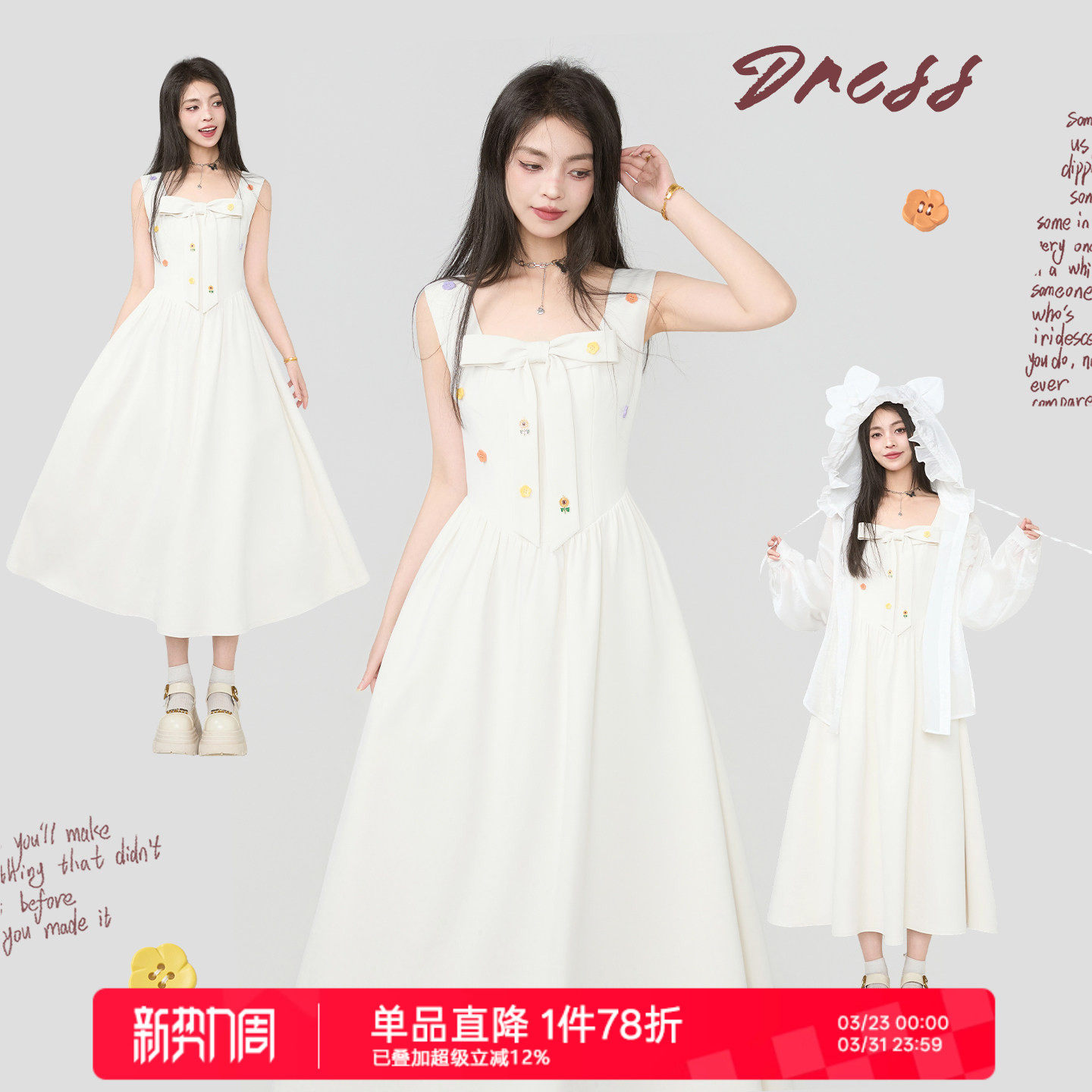 KEIKO 立体钉花小碎花白色吊带连衣裙夏季温柔乡野风打揽收腰长裙