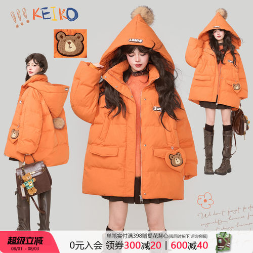 KEIKO韩系活力橘色工装派克棉服