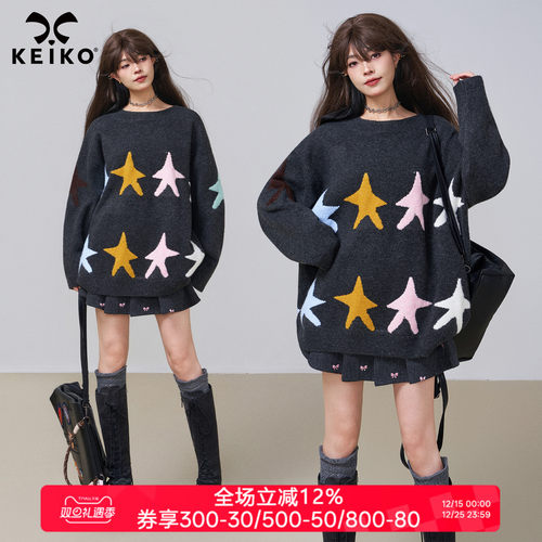 KEIKO仿牦牛绒时髦星星提花毛衣